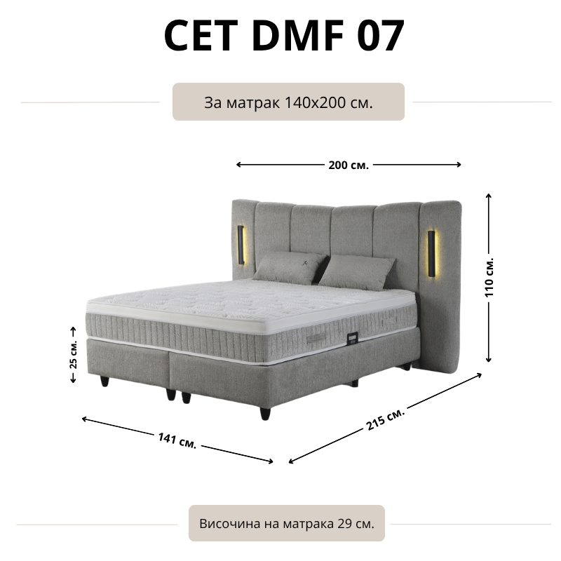 Размерна схема на тапицирано легло DMF 07 за матрак 140 × 200 см, с означени размери на основата, широката табла и височина на матрака.