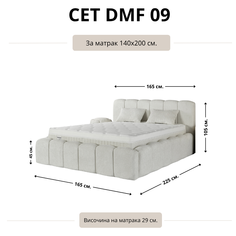 Размерна схема на тапицирано легло DMF 09 за матрак 140 × 200 см, с означени размери на рамката, таблата и височина на матрака.