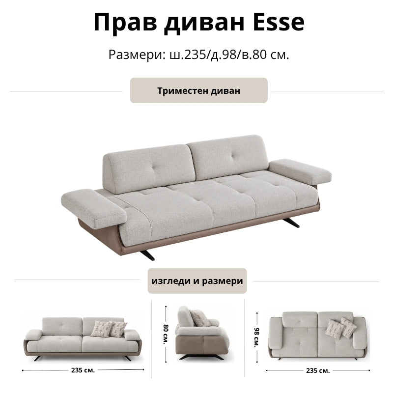 Прав диван  Esse