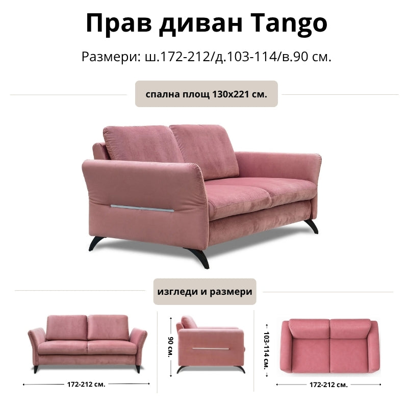 Прав диван Tango