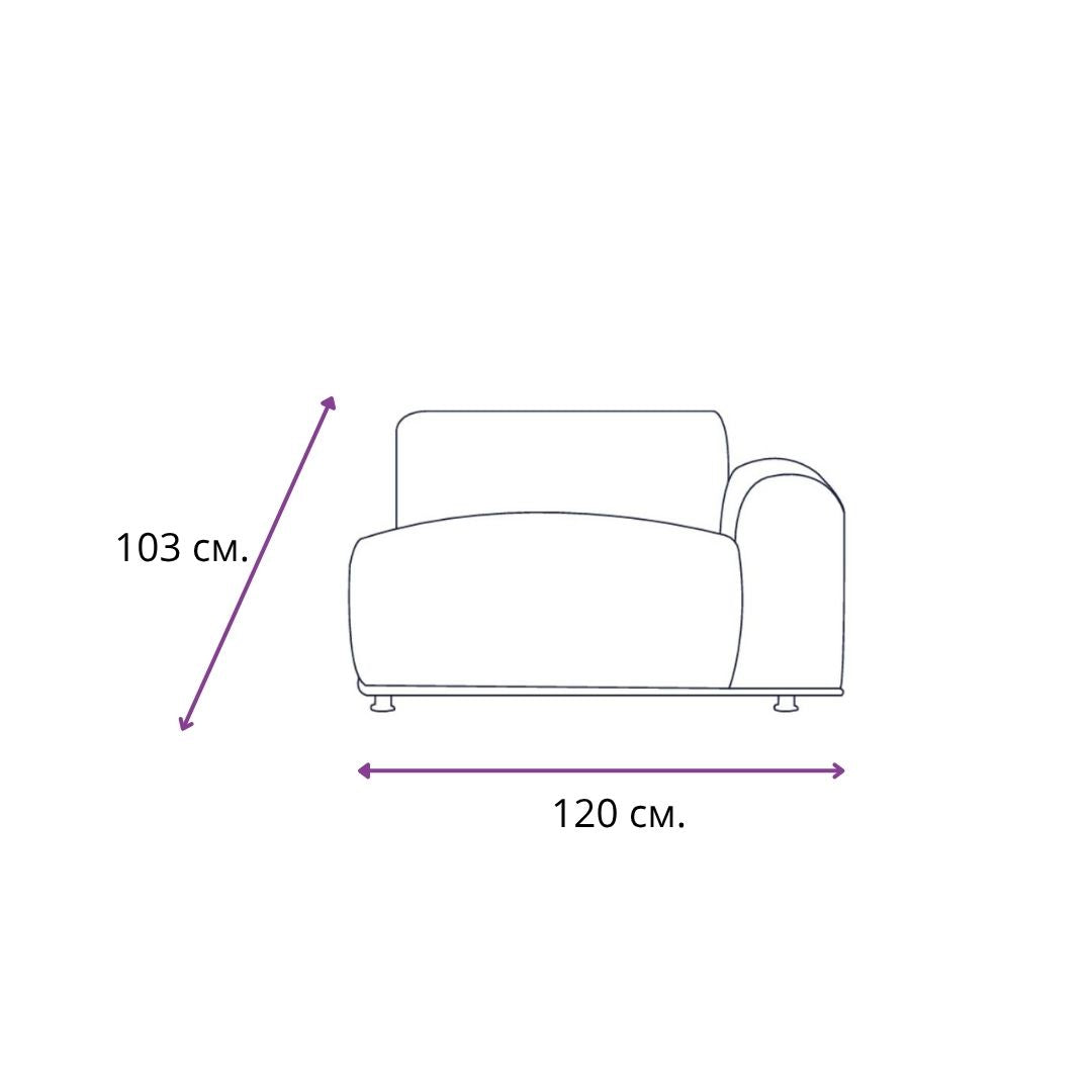 Модулен диван Grande