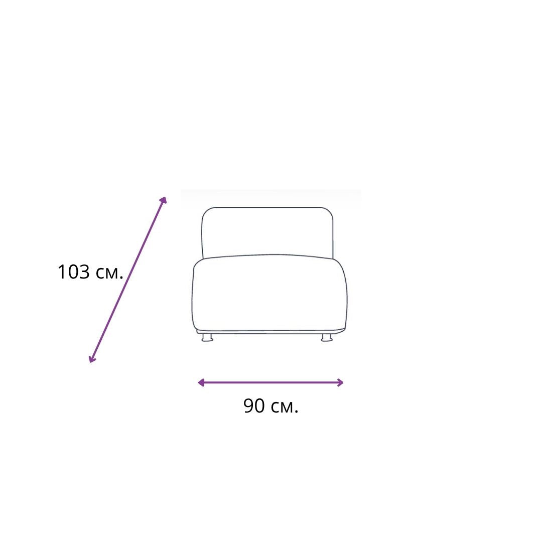 Модулен диван Grande