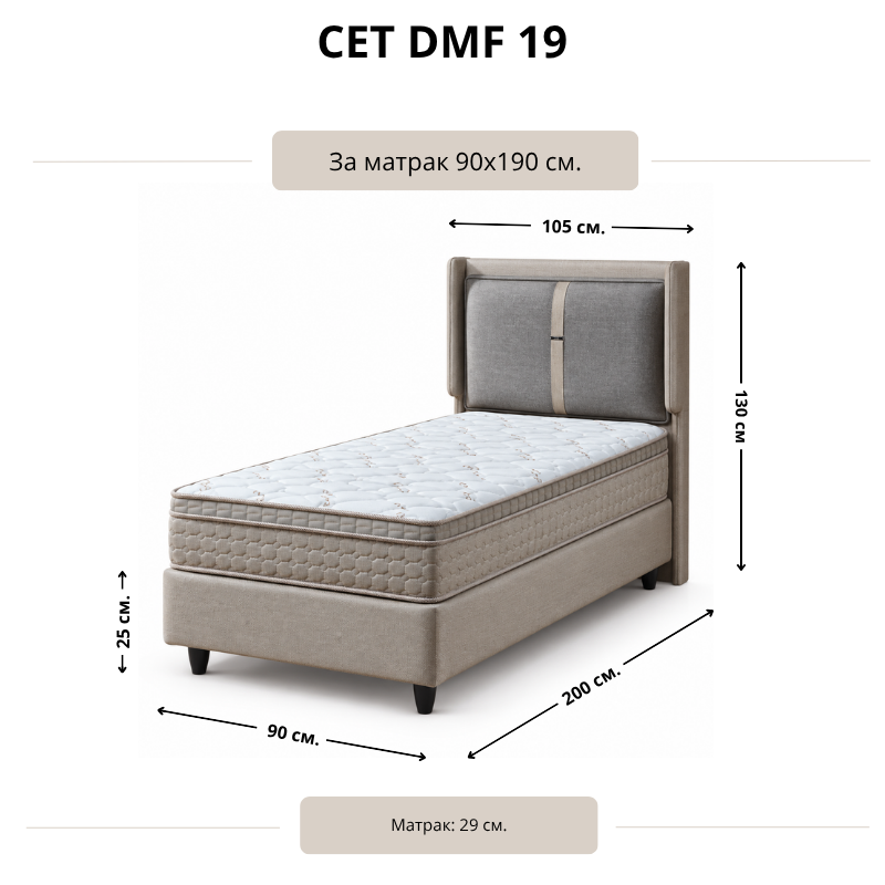 Размерна схема на тапицирано легло DMF 19 за матрак 90 × 190 см, с означени размери на основата, таблата и височина на матрака.
